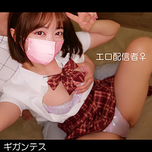 Gant006jp