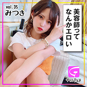 Glp035jp
