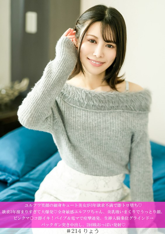 H 1658hnhu00214pl