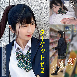Hakc002jp
