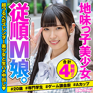 Hibr033jp