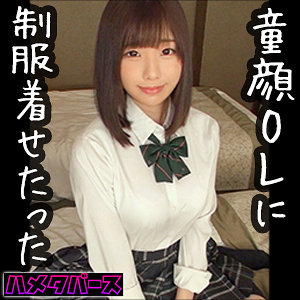Hmt023jp
