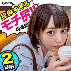 Mfc0123jp
