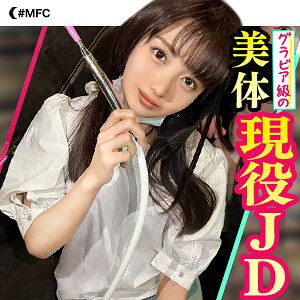 Mfc209jp