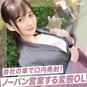 Mfc259jp