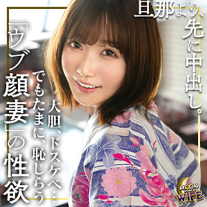 Mfcw005jp
