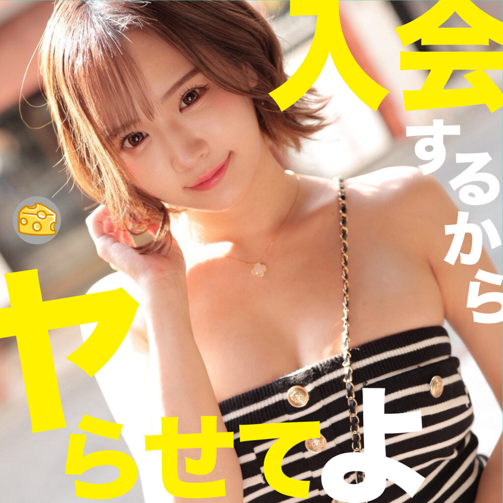 Mgsod071jp