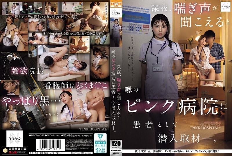 Nsodn00026pl