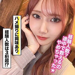 Ore901jp