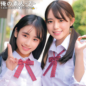 Oreco549jp