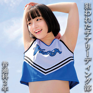 Oremo115jp