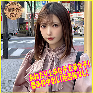 Sdj036jp