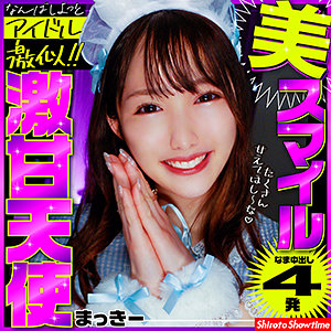 Show0006jp