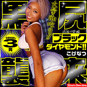 Show0007jp