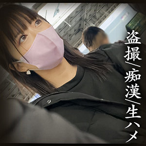 Simm734jp