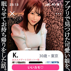 Simm751jp
