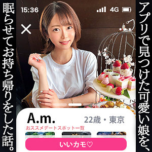 Simm753jp