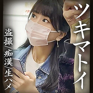 Simm756jp