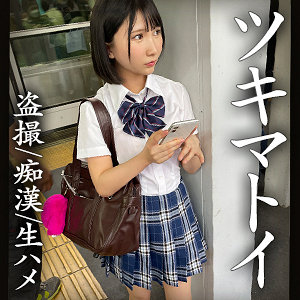 Simm763jp