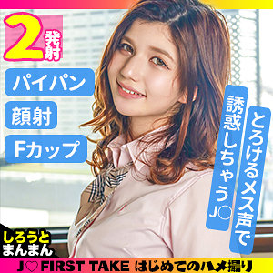 Simm797jp