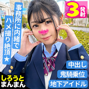 Simm811jp