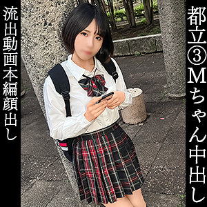Simm840jp
