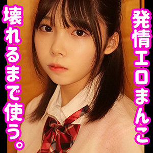 Smuc044jp