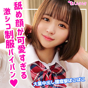 Smuk125jp