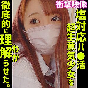 Smus016jp