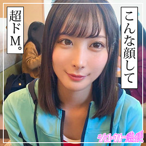 Sqb235jp