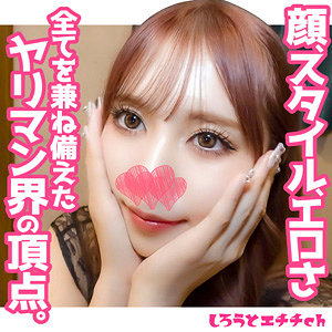 Srh062jp