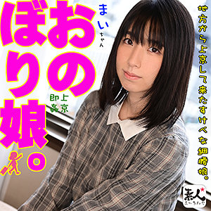 Srom036jp