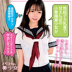 Stok035jp