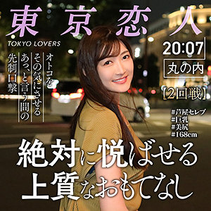 Tkk027jp