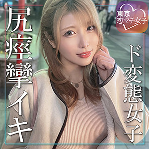 Tkmj014jp