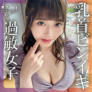 Tkmj017jp