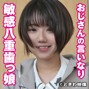 Tkwa253jp