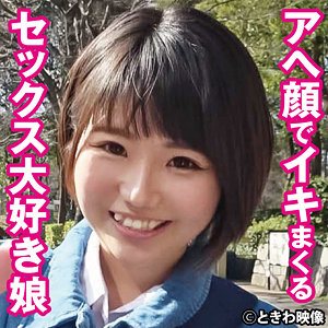 Tkwa261jp