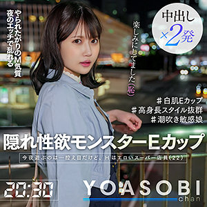 Yasb004jp
