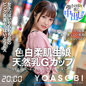 Yasb006jp